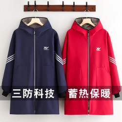 曼达萌 冬季加绒防风罩衣女加厚外套保暖蓄热防水围裙定制印字工作服男士