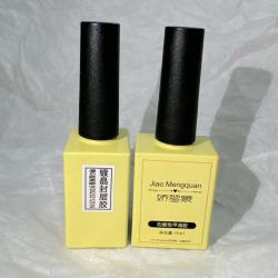 美甲镀晶钢化封层
