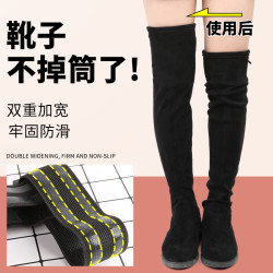 秋冬季靴子防掉筒神器过膝高筒靴防滑防掉绑带固定鞋带隐形魔术贴