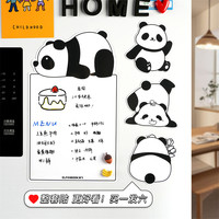 ELFIN BOOK 磁吸卡通冰箱贴组合装 可擦写