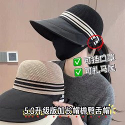 新款防晒遮阳帽子女夏季款鸭舌帽大头围速干网红款女
