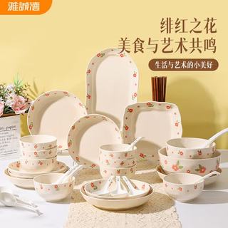 雅誠德 高温釉下彩 4.5英寸和韵高脚碗*12只 碗