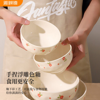 雅誠德 高温釉下彩 4.5英寸和韵高脚碗*12只 碗