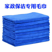 家政保洁抹布家务清洁专用毛巾吸水不掉毛加厚洗车擦玻璃地板厨房