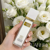 FANNIXI美白隔离高倍防晒乳SPF50+PA++++