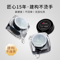 浅深家免洗粘钻胶建构底胶建构流平胶封层胶三合一光疗胶