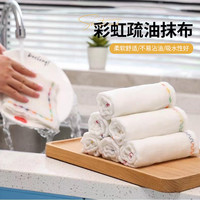 洗碗布易清洗抹布厨房刷碗巾吸水不易掉毛家用清洁布吸油加厚