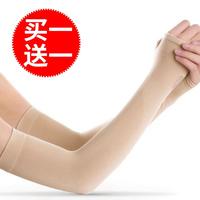 肉色肤色防晒手袖护臂套遮盖纹身长款臂套袖套女冰袖男士冰丝夏季