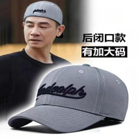 帽子新款男款可加大流行加宽鸭舌帽后遮阳大头围夏季防晒帽棒球帽
