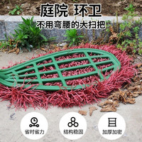 扫帚扫院子不粘毛专用扫把扫把扫帚家用2025新款