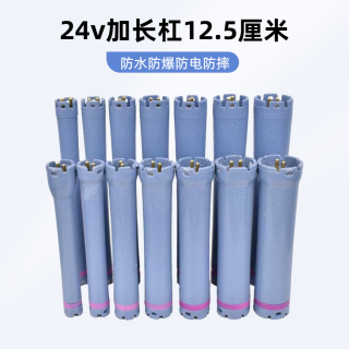 24V加长数码杠热烫杠子美发工具数码机器原配加热烫发杠防水防爆