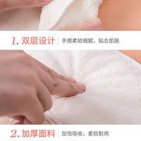 玛莉安 热敷毛巾敷脸巾面罩脸部蒸汽面膜面部面膜罩蒸脸舒适柔软护肤湿敷