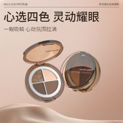 玛可安迪 灵动调光四色眼影 心选四色灵动耀眼全能盘日常百搭