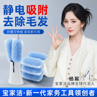 BOOMJOY 一次性静电吸附除尘掸可抛式伸缩鸡毛掸家用