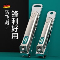 卓旗 德国卓旗中号指甲剪钳防飞溅原装家用随身进钥匙扣口高防飞溅档