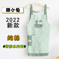 2022新款纯棉防水围裙套袖套装时尚可爱厨房防油耐脏工作装
