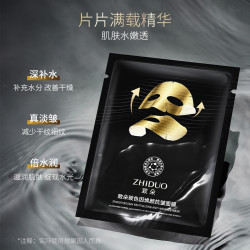 致朵 玻色因御颜抗皱面膜