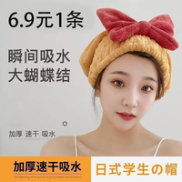 蝴蝶结干发帽女速干强吸水不掉毛学生高颜值干发巾洗头