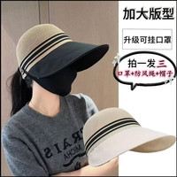 遮阳帽鸭舌帽四季通用遮脸户外日系夏季夏天防晒帽草帽帽子女
