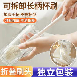 长柄洗杯刷清洁长柄小刷子水杯奶瓶破壁机专用清洗缝隙刷