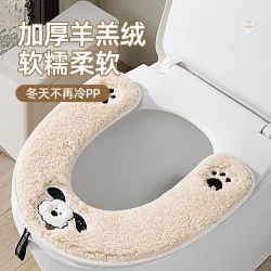 乐荔 马桶坐垫四季通用冬季家用2025新款粘贴防水免洗坐便器套垫圈垫子