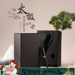 英雄 四象太极墨韵礼品新款18K金笔钢笔  限定木盒纪念珍藏尊享礼盒套装多色可选DIY定制