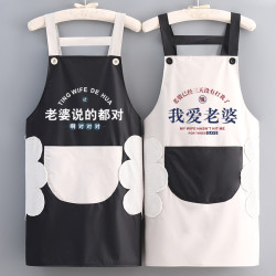 防水围裙薄款做饭防油厨房家用可擦手成人上班时尚围腰可印字LOGO