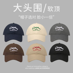 大头星球 加深软顶加大头围鸭舌帽女春夏帽子潮牌大帽檐棒球帽男db