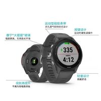 佳明 Forerunner 255S 智能心率表 010-02641