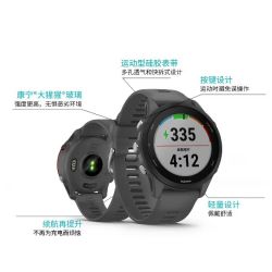 佳明 Forerunner 255S 智能心率表 010-02641