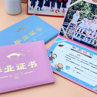 幼儿园毕业证书毕业礼物横款可放照片小朋友卡通纪念册定制皮质