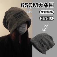 韩版大头围毛绒堆堆帽冬季带内衬冷帽包头帽大号大码显脸小女款