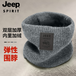 JEEP SPIRIT JEEPSPIRIT围脖男保暖冬季百搭爆款高档护颈套头加厚针织护脖围巾
