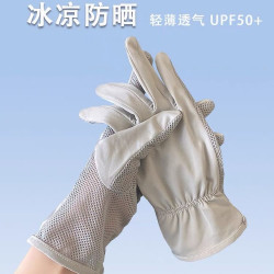 春夏薄款冰凉户外防晒骑行开车冰丝防晒防紫外线手套轻薄透气露指