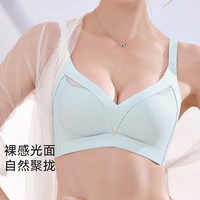 欧迪芬 GB4338B 无痕聚拢调整型文胸 晴空蓝 80B
