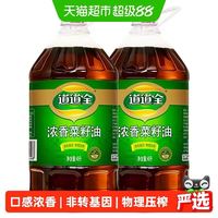 道道全 浓香菜籽油4L*2桶非转基因物理压榨