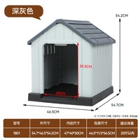 移动端：HELLOLEIBOO 狗窝狗房子四季通用防晒防雨室内室外保暖小中大型犬防水户外狗屋
