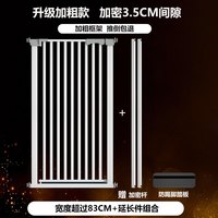 移动端：呵安 宠物围栏防猫门栏猫咪神器栏狗狗栅栏隔离拦杆挡板室内狗护栏笼子