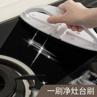 厨房灶台浴室瓷砖清洁刷洗手台刷子折叠海绵刷