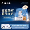 纯福 低温酶解鸡肉全价全期小型犬粮成犬幼犬型狗粮 犬粮