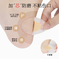 夏季后跟防磨脚高跟鞋女鞋脚后跟贴后跟防磨透明防磨贴防疼舒适