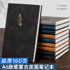 搭扣A5工作笔记本加厚商务简约办公学生日记本可定制可印logo