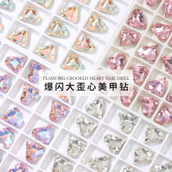 合集（4颗）施家同款春柚美甲饰品美甲钻大歪心多色选12*13mm