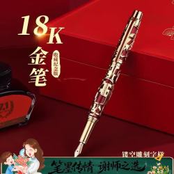 英雄 钢笔  H71 18K金尖钢笔高端 纪念收藏馈赠礼品礼盒套装  红色