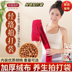 养生经络拍全身拍打袋甩袋按摩中老年肩颈后背甩背袋甩经络疏通袋