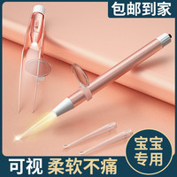 掏耳神器挖耳勺掏耳勺发光采耳儿童专用朵软头宝宝耳安全镊子带灯