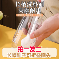 长柄洗杯刷清洁长柄刷子水杯破壁机个护工具清洗保温