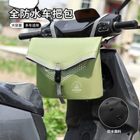 优佳 九号雅迪小牛电动车挂包前置物雨衣充电器头盔后储物侧边收纳尾包