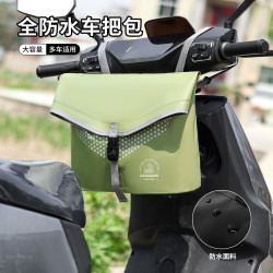 优佳 九号雅迪小牛电动车挂包前置物雨衣充电器头盔后储物侧边收纳尾包