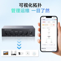 Tenda 5口千兆管理型交换机 企业级Web+云网管 Vlan网线分线器 监控网络分流器 防雷钢壳 TEG2205D